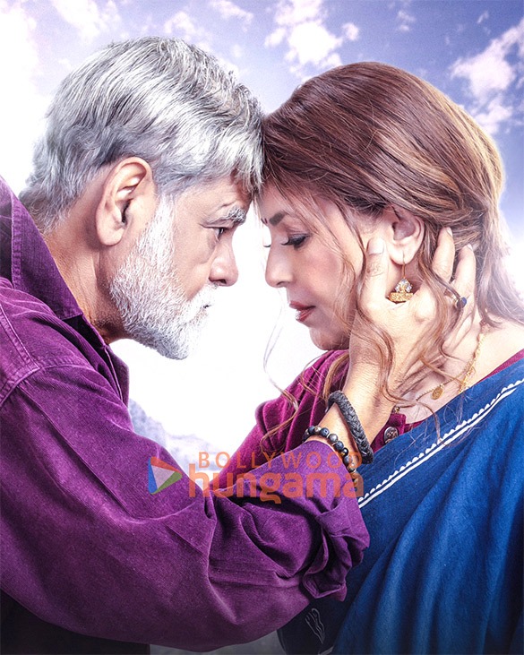 durlabh prasad ki dusri shaadi 6