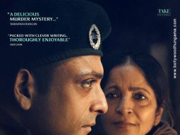 First Look Of The Movie Kaisi Ye Paheli