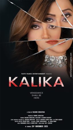 First Look Of The Movie Kalika