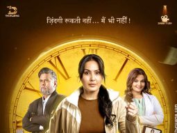 Me No Pause Me Play poster