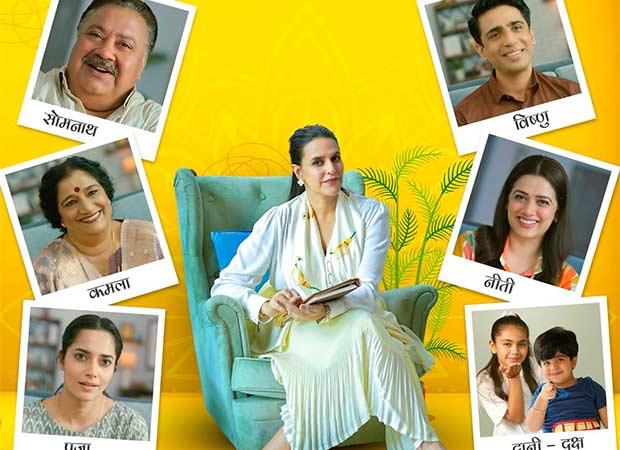 Neha Dhupia and Gulshan Devaiah bring laughter and heart to Perfect Family as trailer drops ahead of November 27 release