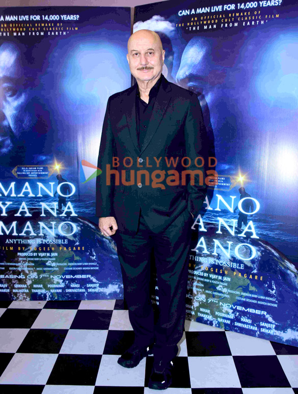 photos anupam kher hiten tejwani shikha malhotra and others grace the special screening of mano ya na mano 2