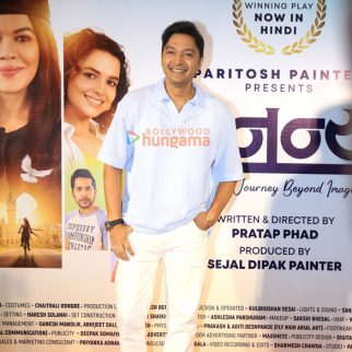Photos: Shreyas Talpade, Vidya Malvade, Subhash Ghai and others grace Paritosh Painter's first show of Ananya