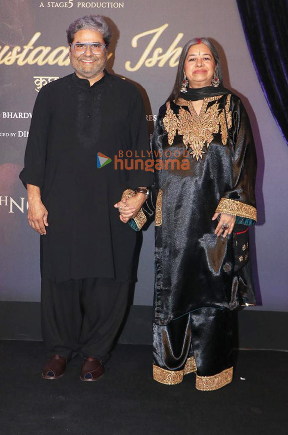 photos vijay varma fatima sana shaikh manish malhotra and others grace the premiere of gustaakh ishq 1126 3