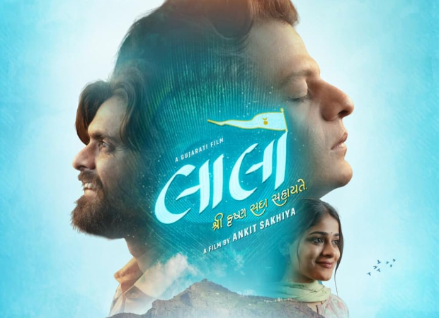 Exclusivo: Single Salma se lanza sin VPF en PVR Inox, Star Studio 18 juega la tarjeta 