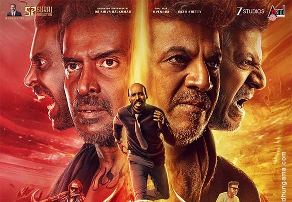 First Look Of The Movie 45