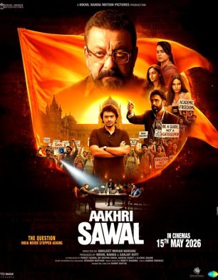 Aakhri Sawal