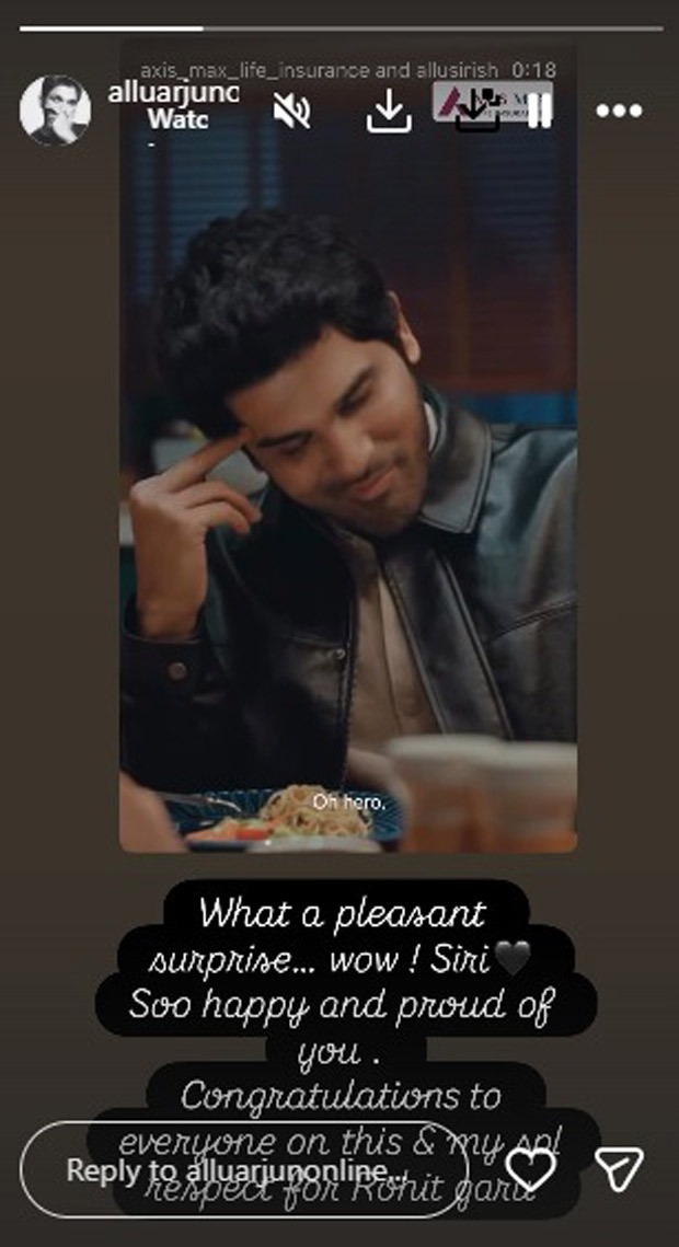 अल्लू अर्जुन ने टीवीसी में रोहित शर्मा के साथ स्क्रीन शेयर करने के लिए भाई अल्लू सिरीश की सराहना की