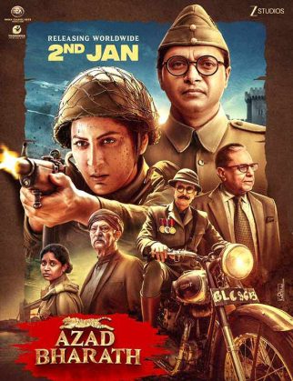 Azad Bharath