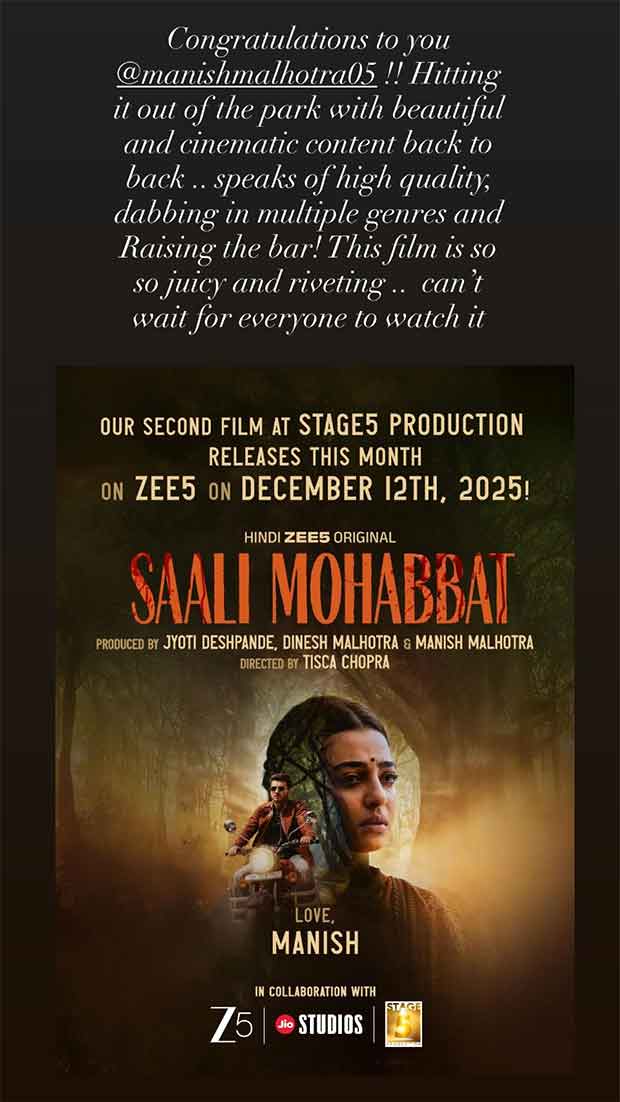 Karan Johar calls Manish Malhotra’s new film Saali Mohabbat “juicy and riveting” in shoutout post; says, “Can’t wait for everyone to watch it”