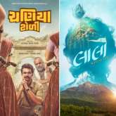 While OTT looks away, BOX OFFICE answers: Gujarati films hit Rs. 100 cr and also 200 cr in 2025 for the FIRST TIME; producers open up on soaring budgets, ticket prices, ‘10 films at Rs. 10 cr’ dream and Netflix–Prime’s big miss