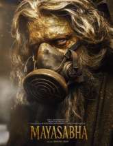 Mayasabha Movie