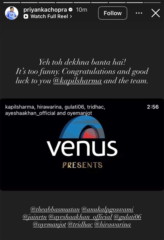 प्रियंका चोपड़ा ने कपिल शर्मा अभिनीत फिल्म किस किसको प्यार करूं 2 के ट्रेलर की सराहना करते हुए कहा,