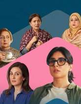 The Great Shamsuddin Family