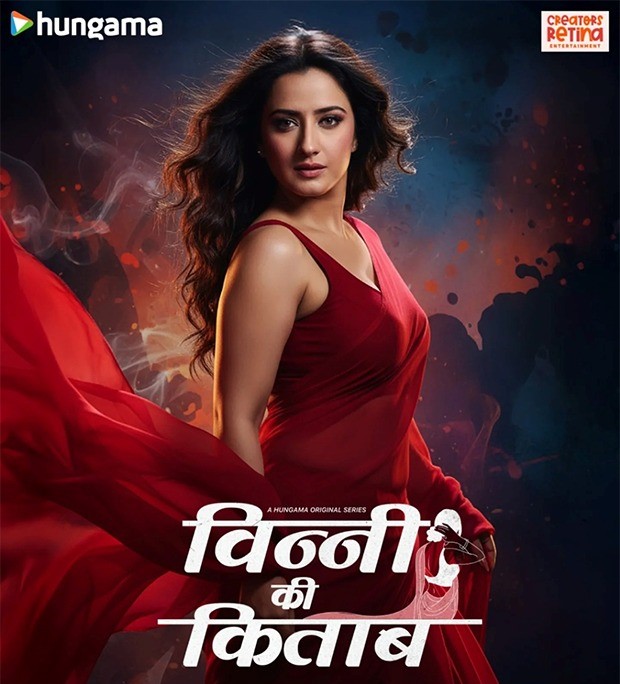 Hungama OTT unveils Vinny Ki Kitaab – a gripping drama about desire, dignity and daring to rewrite your own story