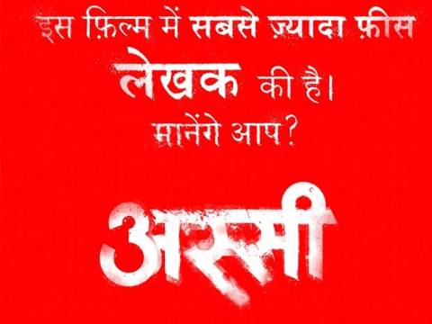 EXCLUSIVE: Assi poster says, “Believe it or not, the highest paid crew member on this film is the writer”