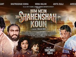 First Look Of The Movie Hum Mein Shahenshah Koun