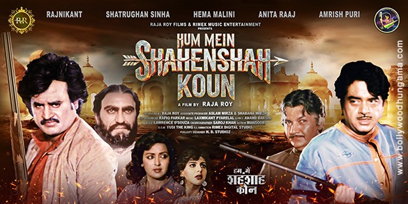 hum mein shahenshah koun 2