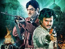 First Look Of The Movie Hum Mein Shahenshah Koun