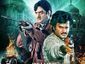 First Look Of The Movie Hum Mein Shahenshah Koun