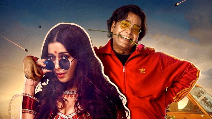 One Two Cha Cha Chaa Trailer | Ashutosh Rana, Lalit Prabhakar, Harsh Mayar, Nyrraa M Banerji, Abhimanyu Singh One Two Cha Cha Chaa Trailer | Ashutosh Rana, Lalit Prabhakar, Harsh Mayar, Nyrraa M Banerji, Abhimanyu Singh
