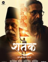 Shatak Movie