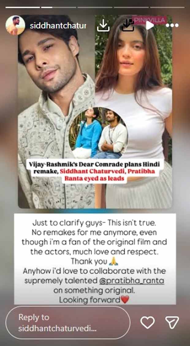  “No remakes for me anymore”