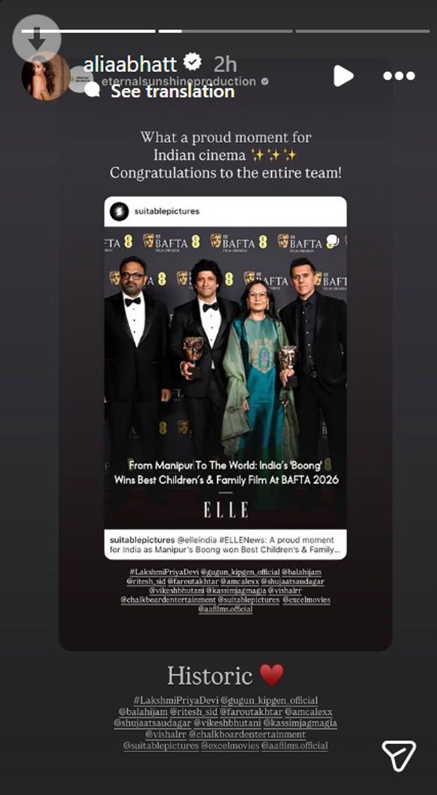 Alia Bhatt cheers for BAFTA winner Boong; congratulates Farhan Akhtar & Ritesh Sidhwani in heartfelt Instagram note