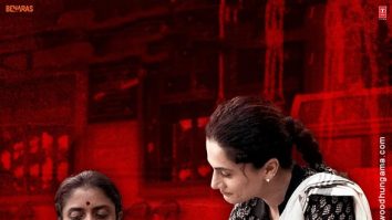 First Look Of The Movie Assi