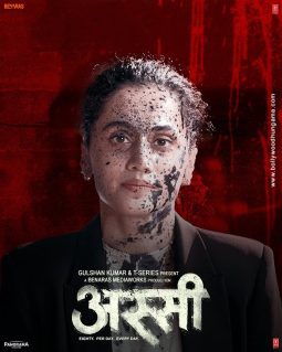 First Look Of The Movie Assi