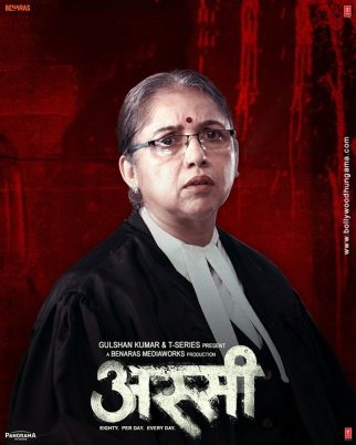 First Look Of The Movie Assi