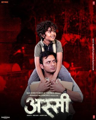 First Look Of The Movie Assi