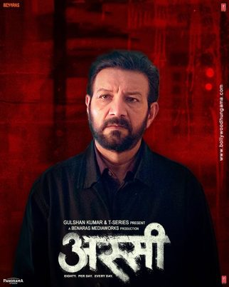 First Look Of The Movie Assi