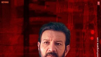 First Look Of The Movie Assi