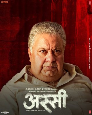 First Look Of The Movie Assi