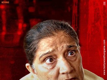 First Look Of The Movie Assi