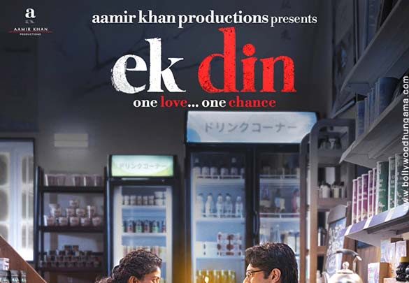 Ek Din