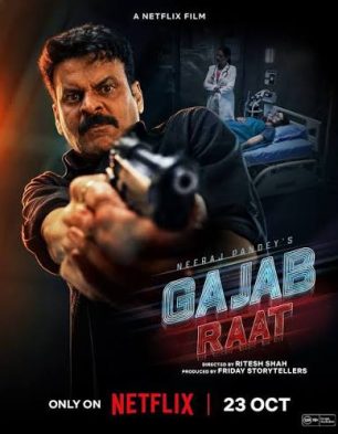 Gajab Raat Gajab Raat