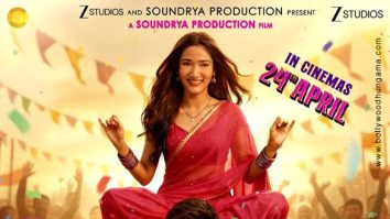 First Look Of The Movie Ginny Wedss Sunny 2