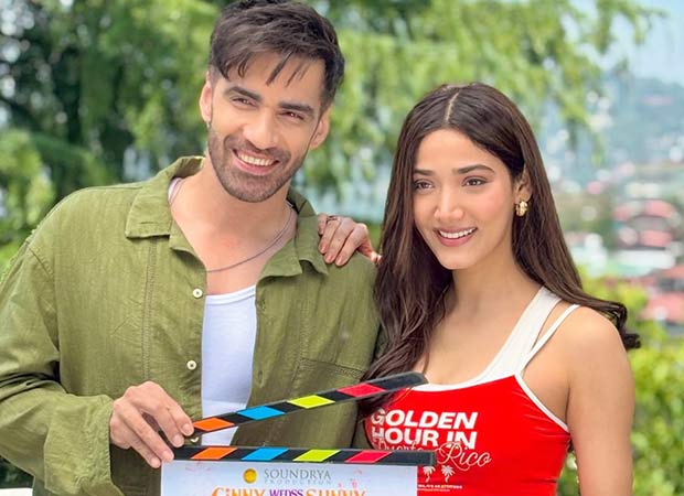  Ginny Wedss Sunny 2 set for theatrical release on April 24, 2026