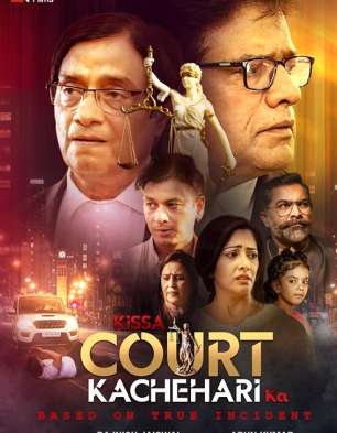 Kissa Court Kachahari Ka