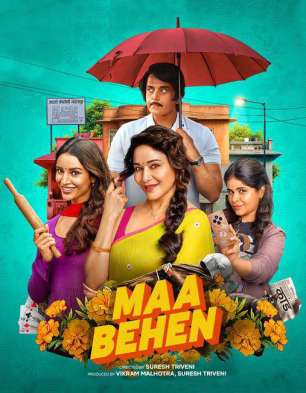 Maa Behen