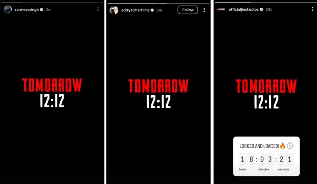 रणवीर सिंह, आदित्य धर और जियो स्टूडियोज ने 19 मार्च की रिलीज से पहले धुरंधर 2 का बड़ा अपडेट जारी किया है