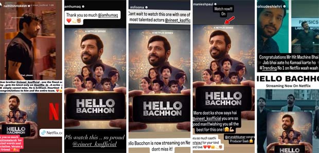 हैलो बच्चन नेटफ्लिक्स पर डेब्यू: मनोज बाजपेयी से लेकर रणदीप हुडा तक, सेलेब्स ने विनीत कुमार सिंह को समर्थन दिया