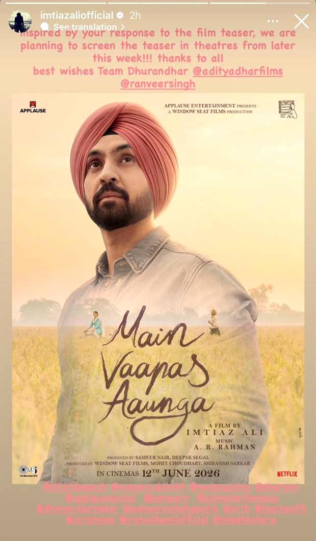 Imtiaz Ali announces Main Vaapas Aaunga teaser will be screened in theatres after strong audience response