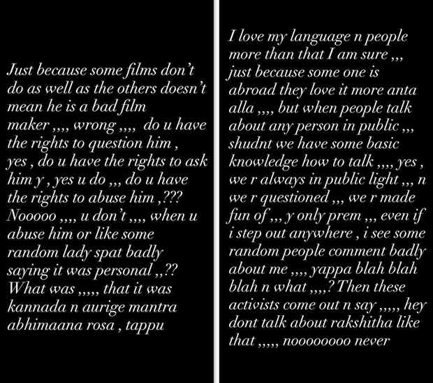  Rakshita questions ‘selective outrage’ as ‘Sarke Chunar Teri Sarke’ controversy intensifies