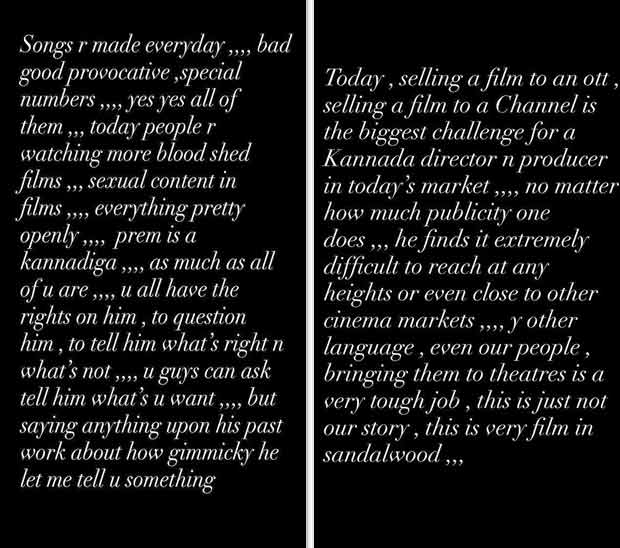  Rakshita questions ‘selective outrage’ as ‘Sarke Chunar Teri Sarke’ controversy intensifies