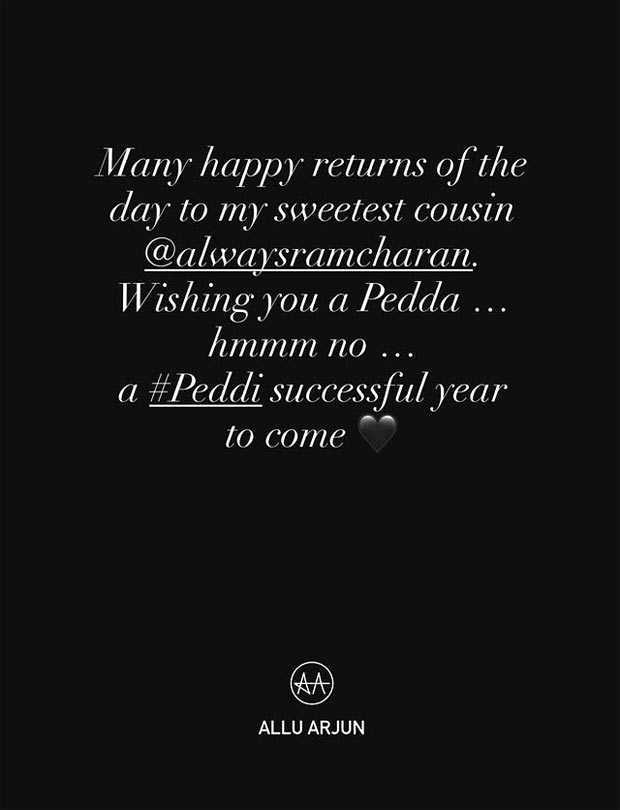 राम चरण को चिरंजीवी, अल्लू अर्जुन और निहारिका कोनिडेला से जन्मदिन की हार्दिक शुभकामनाएं मिलीं