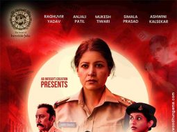 First Look Of The Movie The Narmada Story