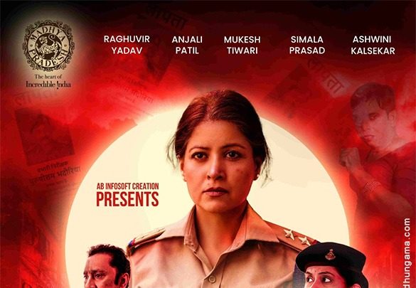 First Look Of The Movie The Narmada Story